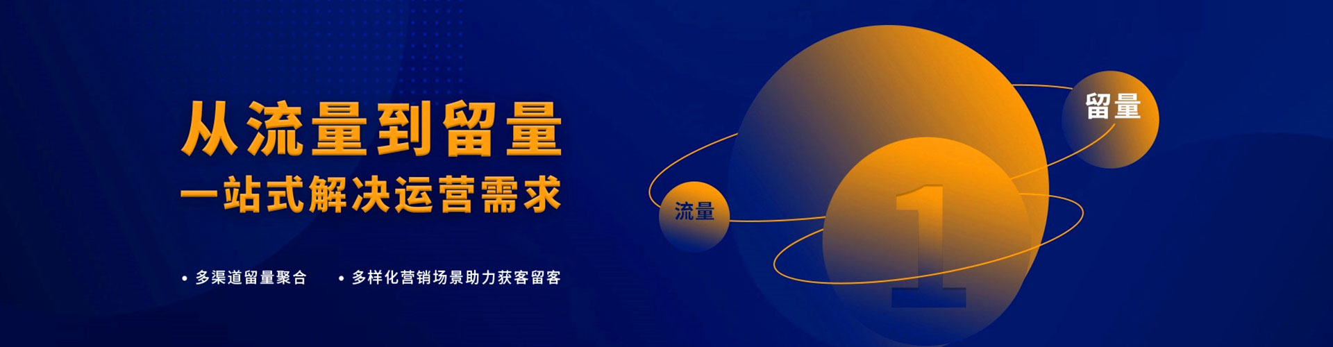 佳县百度竞价运营