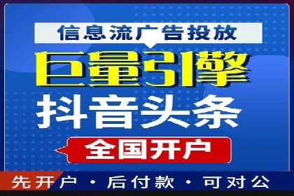 案例解析：百度推广如何快速提升网站排名